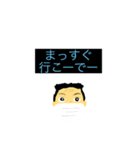 2年公務員全員集合！！（個別スタンプ：32）