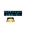 2年公務員全員集合！！（個別スタンプ：33）