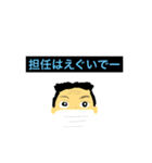 2年公務員全員集合！！（個別スタンプ：35）