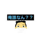 2年公務員全員集合！！（個別スタンプ：37）