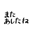 手書き 日常使い 1（個別スタンプ：33）