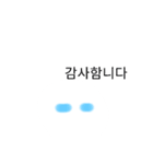 punisuta（한국어）（個別スタンプ：3）