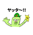 タミー＆キューイ2（個別スタンプ：11）