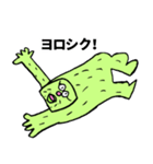 タミー＆キューイ2（個別スタンプ：22）