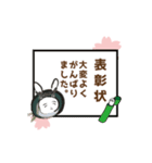 動く祝！卒業・入学うさぎぶりっこ（個別スタンプ：19）