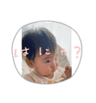 珠央-tao-たお（個別スタンプ：1）