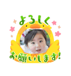 珠央-tao-たお（個別スタンプ：13）