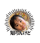 珠央-tao-たお（個別スタンプ：15）