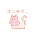 落書きうんこくん ver.6（個別スタンプ：35）