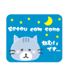 ポルトガル語＆日本語猫/Português/Brasil（個別スタンプ：21）