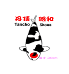 銘血と伝統の祭典2023（個別スタンプ：4）