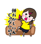 日常で使える七変化スタンプ（個別スタンプ：12）