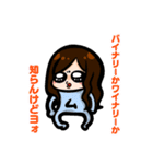 ムラちゃんとユキちゃんと愉快な仲間たち（個別スタンプ：2）