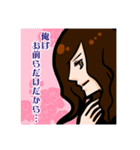 ムラちゃんとユキちゃんと愉快な仲間たち（個別スタンプ：4）