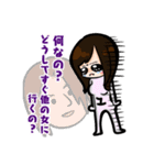 ムラちゃんとユキちゃんと愉快な仲間たち（個別スタンプ：7）