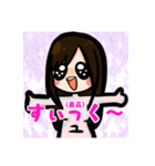 ムラちゃんとユキちゃんと愉快な仲間たち（個別スタンプ：8）