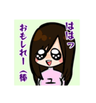 ムラちゃんとユキちゃんと愉快な仲間たち（個別スタンプ：10）