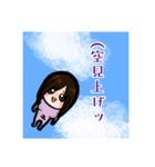 ムラちゃんとユキちゃんと愉快な仲間たち（個別スタンプ：11）