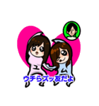 ムラちゃんとユキちゃんと愉快な仲間たち（個別スタンプ：13）