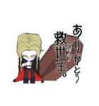 動くアルカード⚰️ヴァンパイア（個別スタンプ：7）