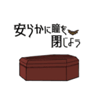 動くアルカード⚰️ヴァンパイア（個別スタンプ：12）