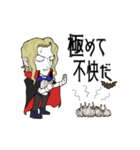 動くアルカード⚰️ヴァンパイア（個別スタンプ：23）