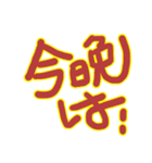 日常の会話に使って 3（個別スタンプ：6）