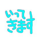 日常の会話に使って 3（個別スタンプ：10）