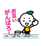 みかんな人★春のおでかけ（個別スタンプ：10）