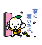 みかんな人★春のおでかけ（個別スタンプ：37）