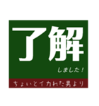 デカ文字 黒板（個別スタンプ：1）