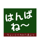 デカ文字 黒板（個別スタンプ：8）