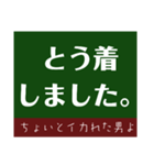 デカ文字 黒板（個別スタンプ：9）