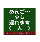 デカ文字 黒板（個別スタンプ：10）