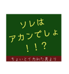 デカ文字 黒板（個別スタンプ：12）