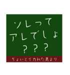 デカ文字 黒板（個別スタンプ：14）