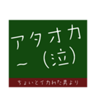 デカ文字 黒板（個別スタンプ：15）