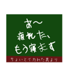 デカ文字 黒板（個別スタンプ：16）