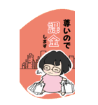 CHIKATBIスタンプ第2弾（個別スタンプ：3）