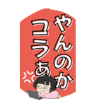 CHIKATBIスタンプ第2弾（個別スタンプ：24）