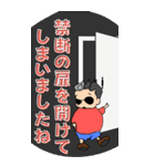 CHIKATBIスタンプ第2弾（個別スタンプ：27）