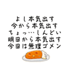 カレーくんだよ その2 挨拶集（個別スタンプ：29）