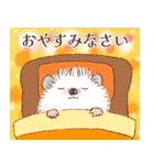 ハリネズミな日常（個別スタンプ：14）