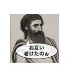 哲人の知恵（個別スタンプ：28）