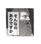 哲人の知恵（個別スタンプ：34）