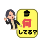 母親.ママ②→子供.小学生♡今どこ？大文字（個別スタンプ：2）