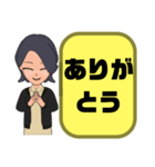 母親.ママ②→子供.小学生♡今どこ？大文字（個別スタンプ：4）