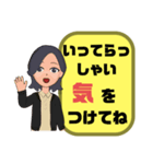 母親.ママ②→子供.小学生♡今どこ？大文字（個別スタンプ：5）