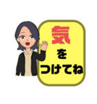 母親.ママ②→子供.小学生♡今どこ？大文字（個別スタンプ：6）