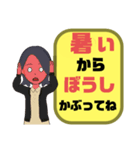 母親.ママ②→子供.小学生♡今どこ？大文字（個別スタンプ：7）